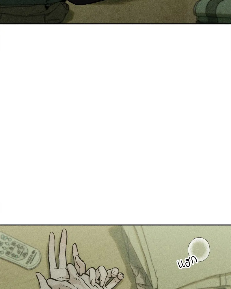 บุปผารุ่มราคะ ตอนที่ 47 รูปที่ 131