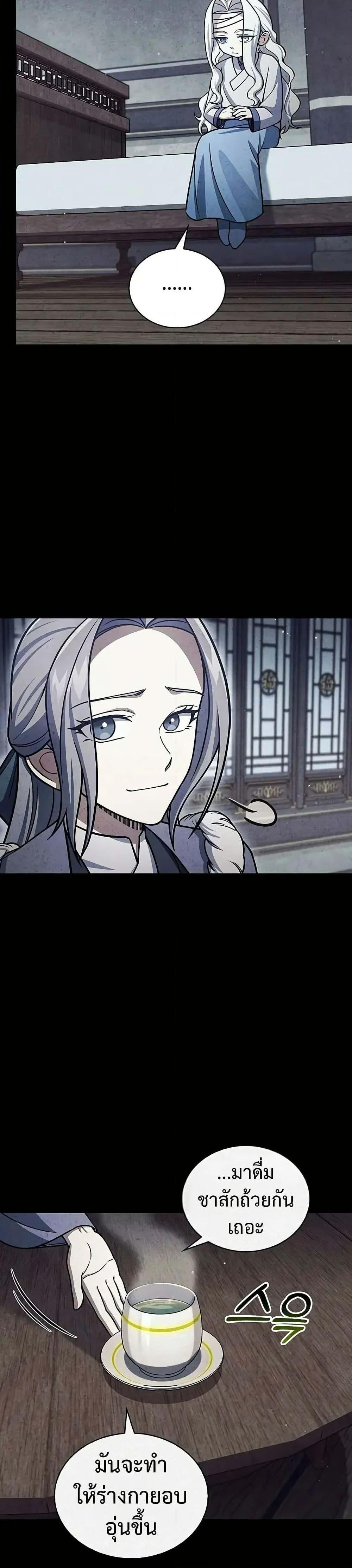 Manga-lc-com อ่านมังงะ อ่านการ์ตูน ออนไลน์ ฟรี Heavenly Grand Archive’s Young Master ตอนที่ 1 2 3 4 5 6 7 8 9 10 11 12 13 14 ฟรี ไม่มีโฆษณา Manga-lc - อ่าน มังงะ อ่าน การ์ตูน ออนไลน์ อ่านมังงะ ฟรี