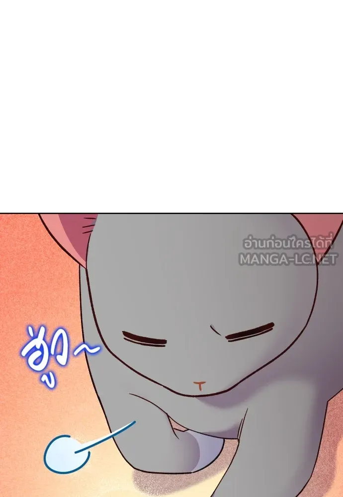 นักเล่นแร่แปรธาตุสายเปย์ ตอนที่ 22 รูปที่ 57