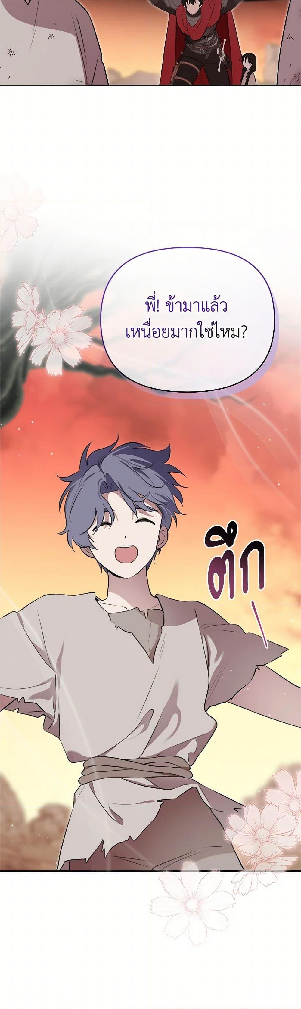 Manga-lc-com อ่านมังงะ อ่านการ์ตูน ออนไลน์ ฟรี I Became the Male Lead’s Stepmother ตอนที่ 1 2 3 4 5 6 7 8 9 10 11 12 13 14 ฟรี ไม่มีโฆษณา Manga-lc - อ่าน มังงะ อ่าน การ์ตูน ออนไลน์ อ่านมังงะ ฟรี