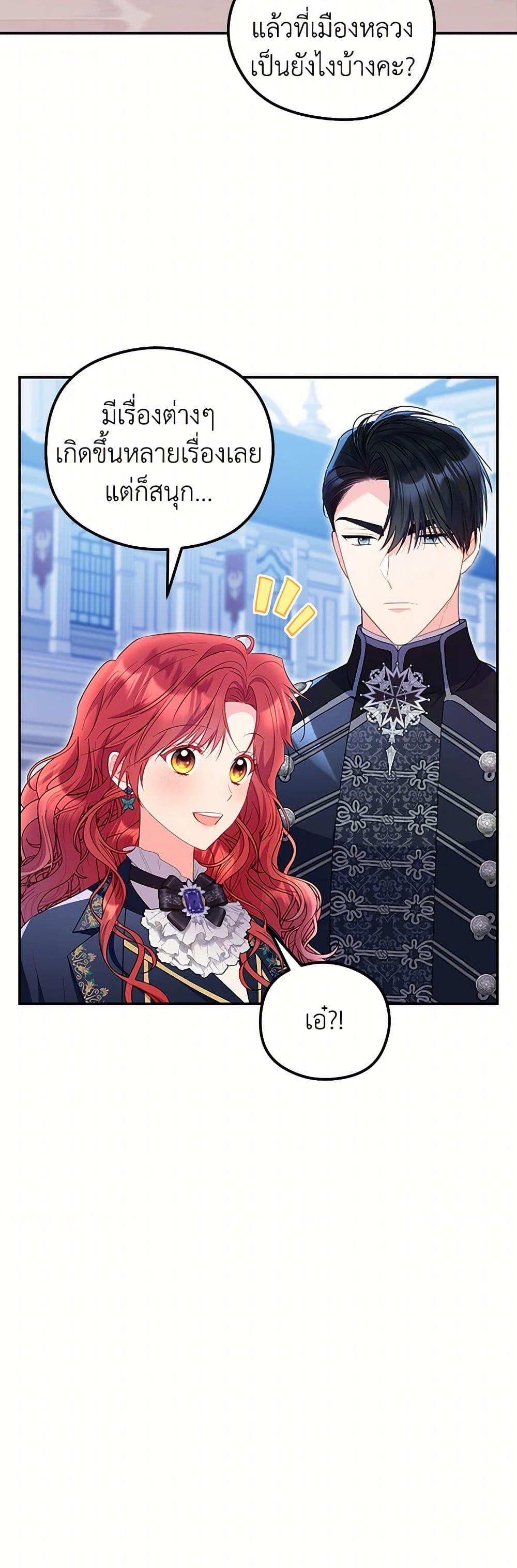 Manga-lc-com อ่านมังงะ อ่านการ์ตูน ออนไลน์ ฟรี The Villainess Captured the Grand Duke ตอนที่ 1 2 3 4 5 6 7 8 9 10 11 12 13 14 ฟรี ไม่มีโฆษณา Manga-lc - อ่าน มังงะ อ่าน การ์ตูน ออนไลน์ อ่านมังงะ ฟรี
