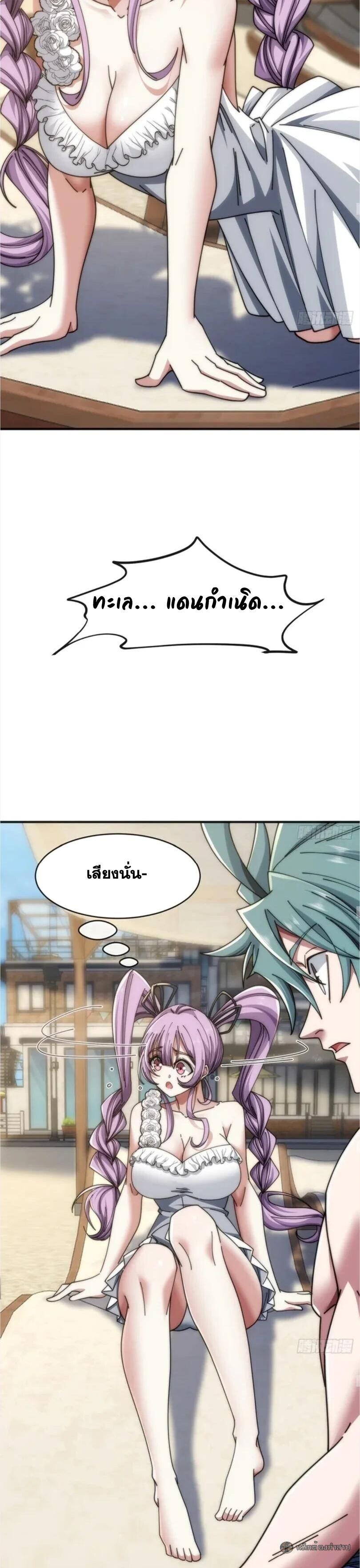 Manga-lc-com อ่านมังงะ อ่านการ์ตูน ออนไลน์ ฟรี Infinite Evolution From Zero ตอนที่ 1 2 3 4 5 6 7 8 9 10 11 12 13 14 ฟรี ไม่มีโฆษณา Manga-lc - อ่าน มังงะ อ่าน การ์ตูน ออนไลน์ อ่านมังงะ ฟรี