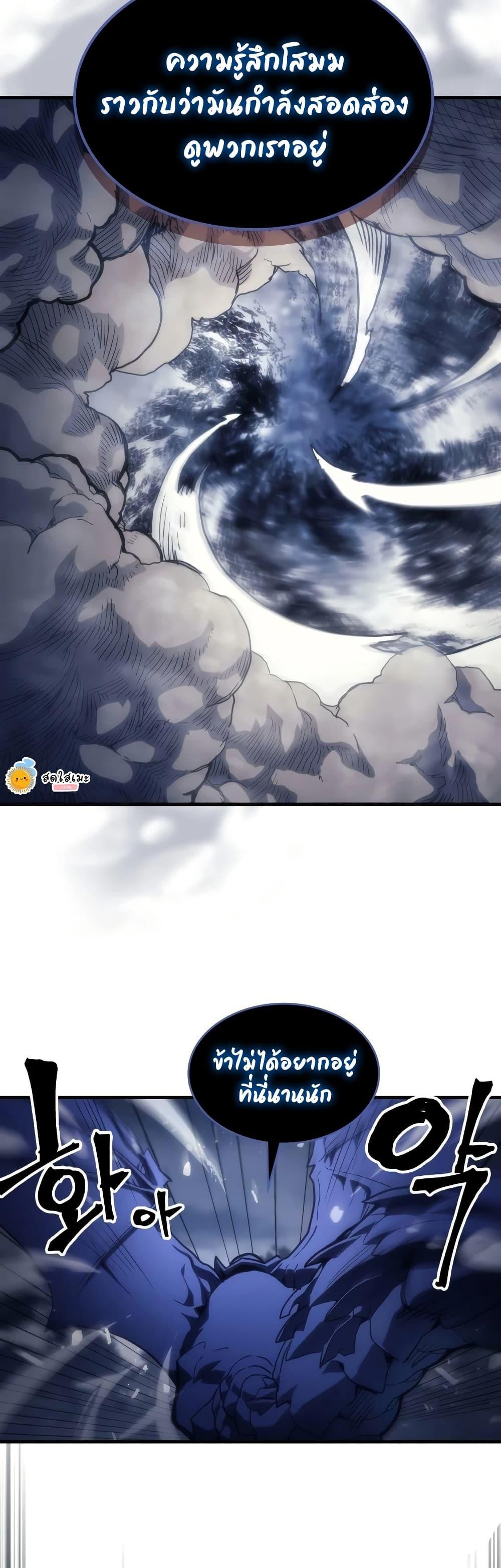 Manga-lc-com อ่านมังงะ อ่านการ์ตูน ออนไลน์ ฟรี Mr Devourer, Please Act Like a Final Boss ตอนที่ 1 2 3 4 5 6 7 8 9 10 11 12 13 14 ฟรี ไม่มีโฆษณา Manga-lc - อ่าน มังงะ อ่าน การ์ตูน ออนไลน์ อ่านมังงะ ฟรี