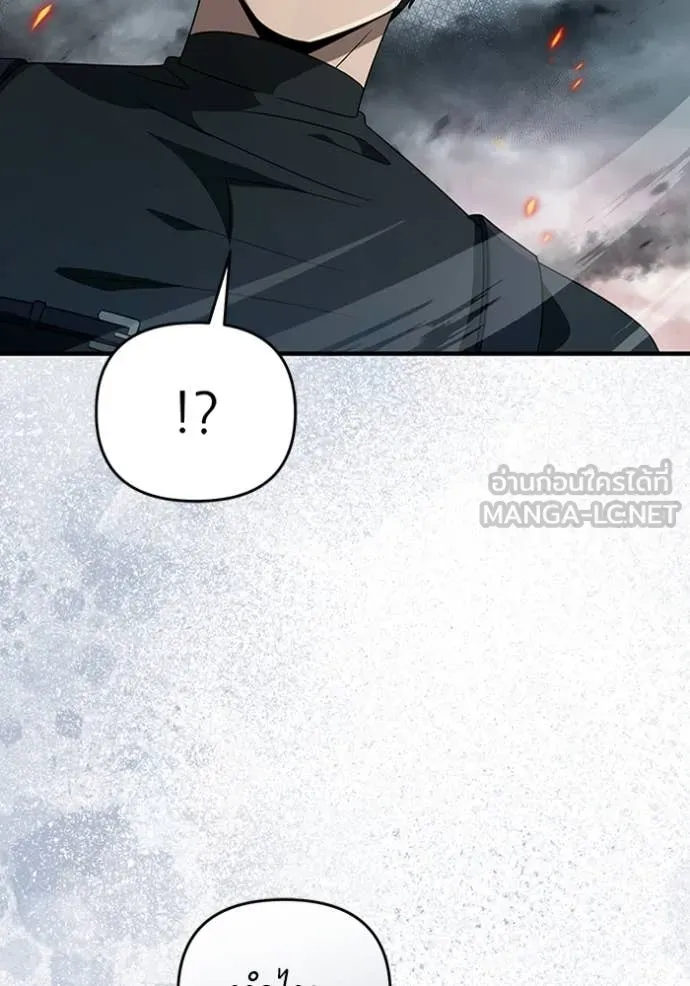 เชื่อเถอะ ฉันเป็นฮัน ตอนที่ 51 รูปที่ 20