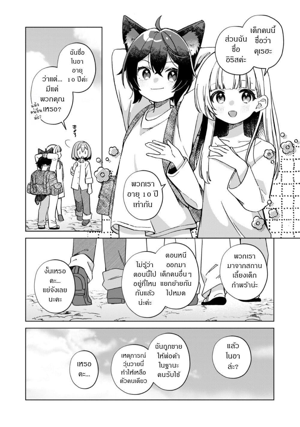 Manga-lc-com อ่านมังงะ อ่านการ์ตูน ออนไลน์ ฟรี The Happy, Slow Life of a Reincarnated Girl Starting from the Bottom. ตอนที่ 1 2 3 4 5 6 7 8 9 10 11 12 13 14 ฟรี ไม่มีโฆษณา Manga-lc - อ่าน มังงะ อ่าน การ์ตูน ออนไลน์ อ่านมังงะ ฟรี