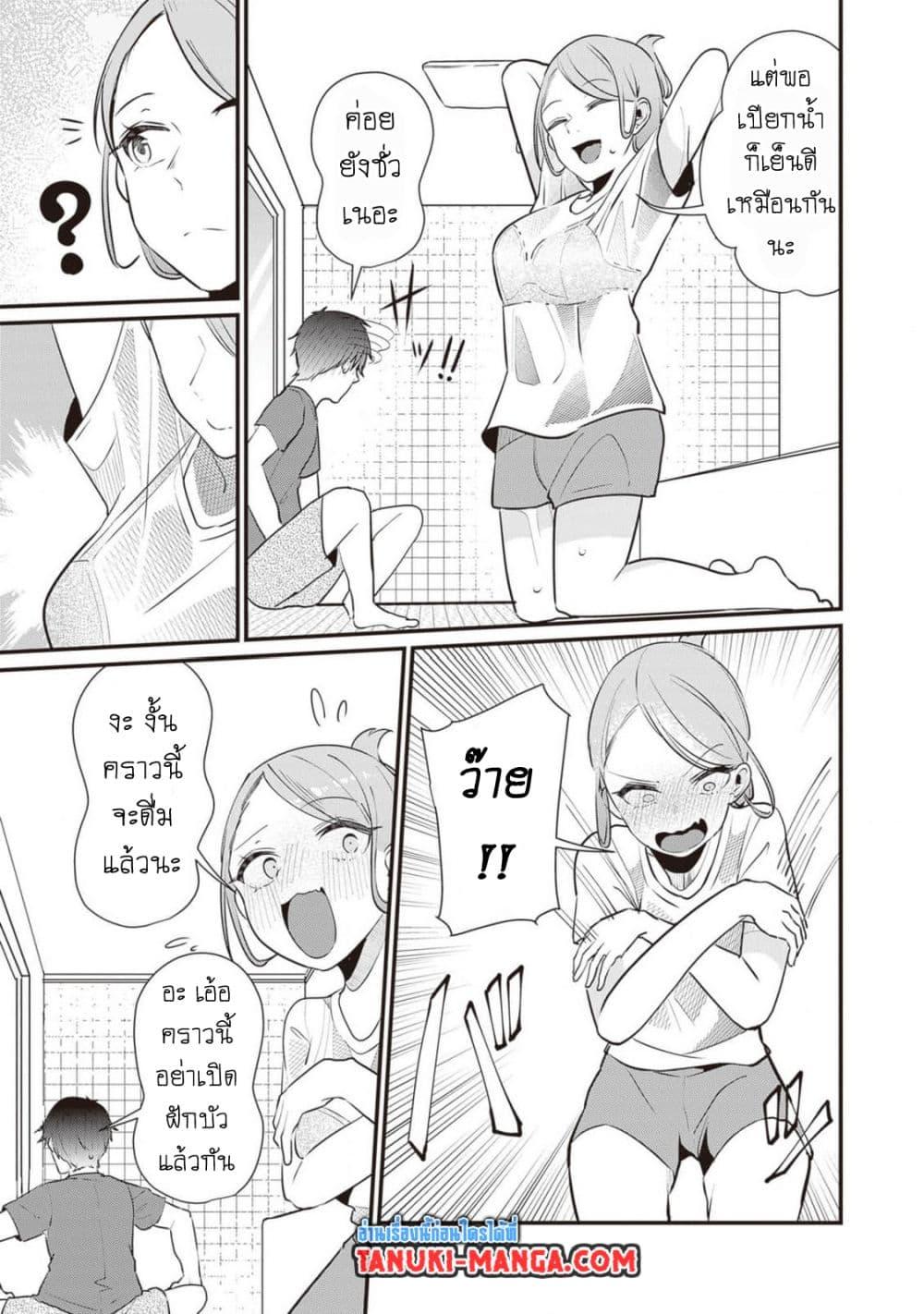 Manga-lc-com อ่านมังงะ อ่านการ์ตูน ออนไลน์ ฟรี Omae Imouto Janakute Iinazuke Datta no ka yo! ตอนที่ 1 2 3 4 5 6 7 8 9 10 11 12 13 14 ฟรี ไม่มีโฆษณา Manga-lc - อ่าน มังงะ อ่าน การ์ตูน ออนไลน์ อ่านมังงะ ฟรี