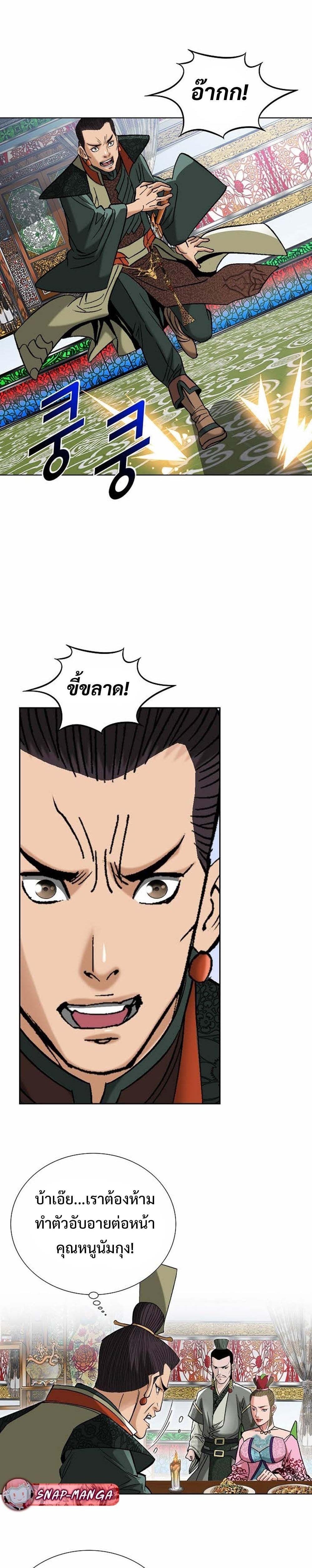 Manga-lc-com อ่านมังงะ อ่านการ์ตูน ออนไลน์ ฟรี Biography of a Novice Warrior ตอนที่ 1 2 3 4 5 6 7 8 9 10 11 12 13 14 ฟรี ไม่มีโฆษณา Manga-lc - อ่าน มังงะ อ่าน การ์ตูน ออนไลน์ อ่านมังงะ ฟรี