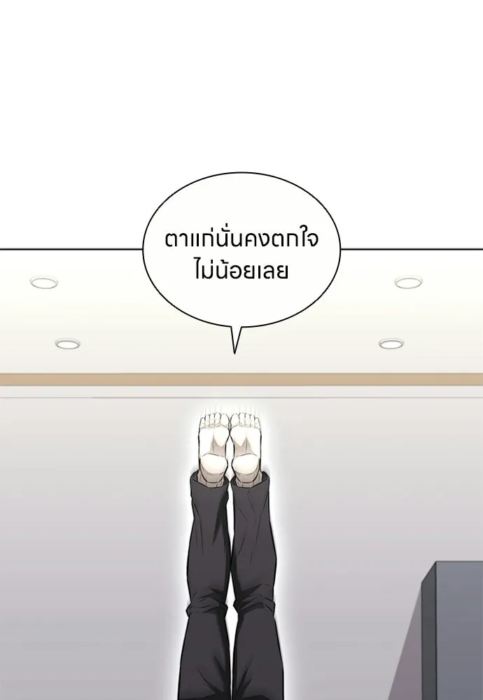 อัยการสายโหด ตอนที่ 37 รูปที่ 112
