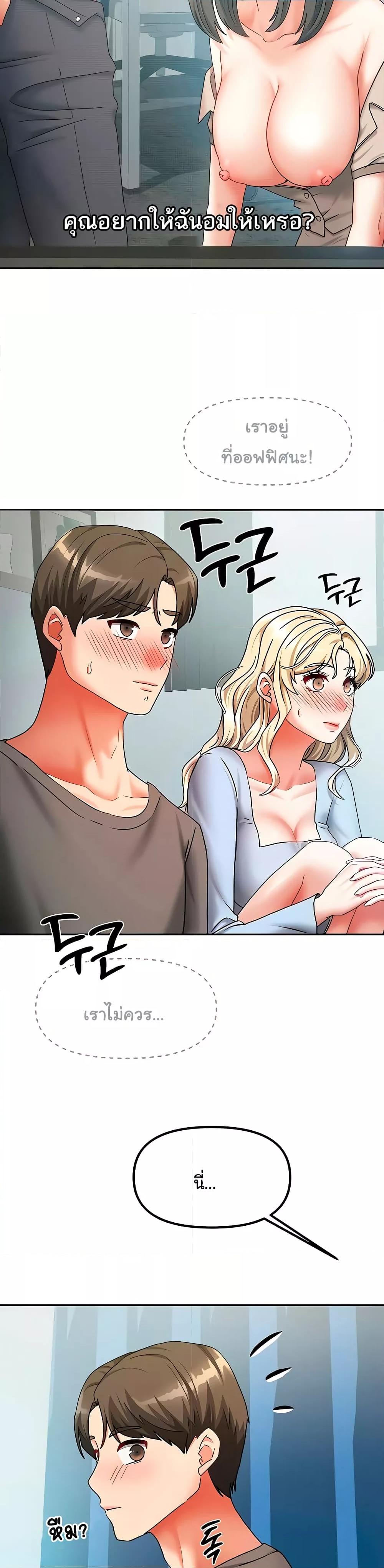 Doujin-Lc- อ่าน โดจิน มังฮวา เกาหลี ญี่ปุ่น จีน แปลไทย Living With Two Households ตอนที่ 1 2 3 4 5 6 7 8 9 10 11 12 13 14 ฟรี ไม่มีโฆษณา อ่าน โดจิน Manhwa เกาหลี ญี่ปุ่น จีน เรามีครบ คัดมาให้เน้นๆ โดจิน 18+ รับประกันความฟินโดย  Doujin Lc