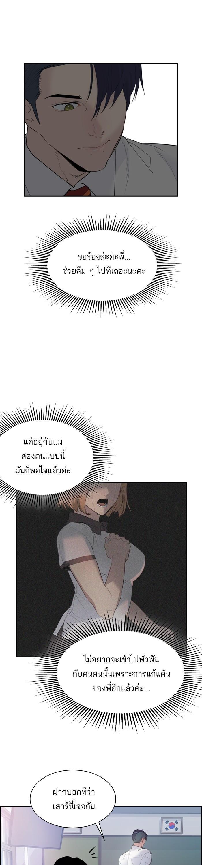 Manga-lc-com อ่านมังงะ อ่านการ์ตูน ออนไลน์ ฟรี The World Is Money and Power กลโกงโลกพนัน ตอนที่ 1 2 3 4 5 6 7 8 9 10 11 12 13 14 ฟรี ไม่มีโฆษณา Manga-lc - อ่าน มังงะ อ่าน การ์ตูน ออนไลน์ อ่านมังงะ ฟรี