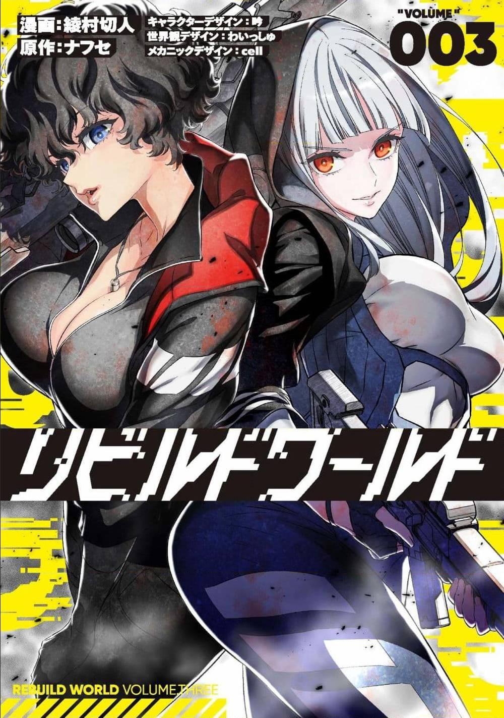 Manga-lc-com อ่านมังงะ อ่านการ์ตูน ออนไลน์ ฟรี Rebuild World ตอนที่ 1 2 3 4 5 6 7 8 9 10 11 12 13 14 ฟรี ไม่มีโฆษณา Manga-lc - อ่าน มังงะ อ่าน การ์ตูน ออนไลน์ อ่านมังงะ ฟรี
