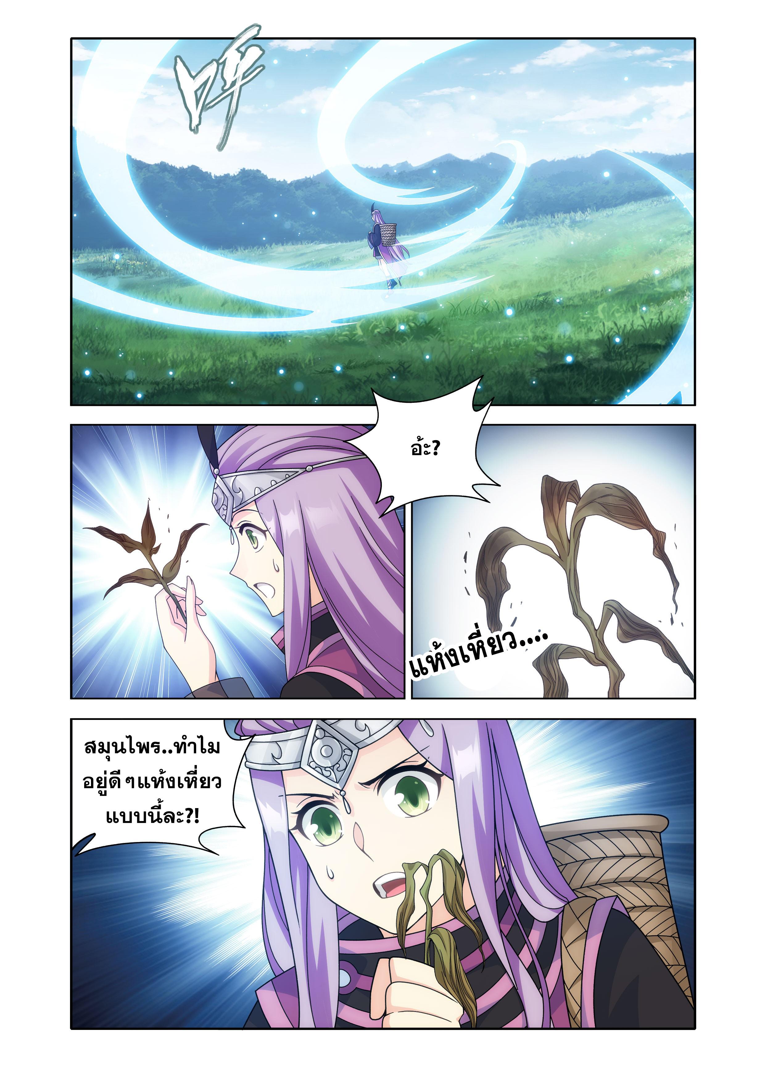 Manga-lc-com อ่านมังงะ อ่านการ์ตูน ออนไลน์ ฟรี Doupo Cangqiong ตอนที่ 1 2 3 4 5 6 7 8 9 10 11 12 13 14 ฟรี ไม่มีโฆษณา Manga-lc - อ่าน มังงะ อ่าน การ์ตูน ออนไลน์ อ่านมังงะ ฟรี