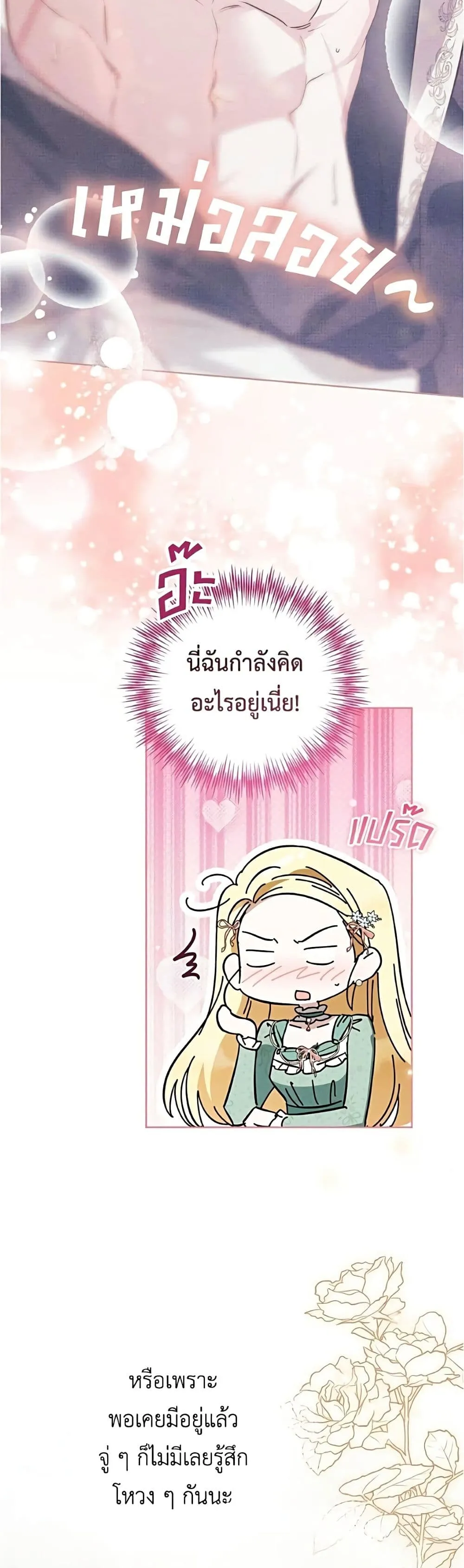 Manga-lc-com อ่านมังงะ อ่านการ์ตูน ออนไลน์ ฟรี Born to Be the Grand Duchess – แกรนด์ดัชเชสล็อกมง ตอนที่ 1 2 3 4 5 6 7 8 9 10 11 12 13 14 ฟรี ไม่มีโฆษณา Manga-lc - อ่าน มังงะ อ่าน การ์ตูน ออนไลน์ อ่านมังงะ ฟรี
