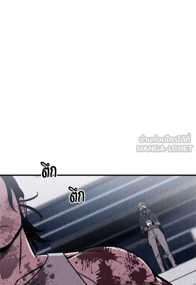 Zombie X Slasher ตอนที่ 2 รูปที่ 60