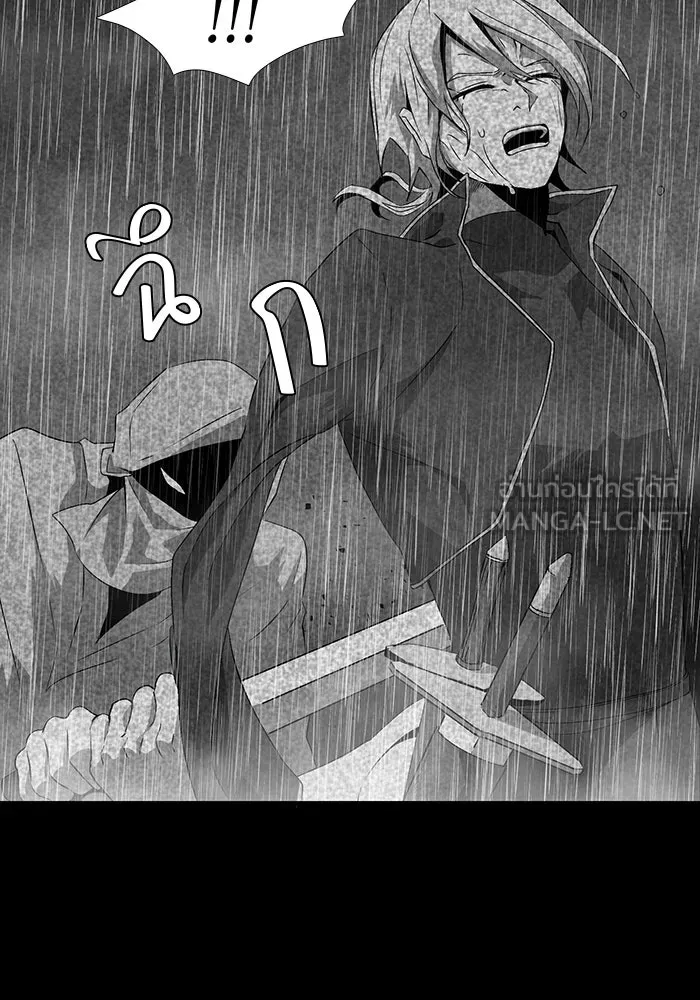 หนึ่งก้าวสู่เจ้ามาร ตอนที่ 14 เคว้งคว้าง (11) รูปที่ 78