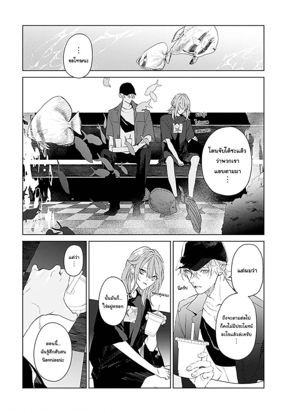 Manga-lc-com อ่านมังงะ อ่านการ์ตูน ออนไลน์ ฟรี Mr. Mallow Blue ตอนที่ 1 2 3 4 5 6 7 8 9 10 11 12 13 14 ฟรี ไม่มีโฆษณา Manga-lc - อ่าน มังงะ อ่าน การ์ตูน ออนไลน์ อ่านมังงะ ฟรี