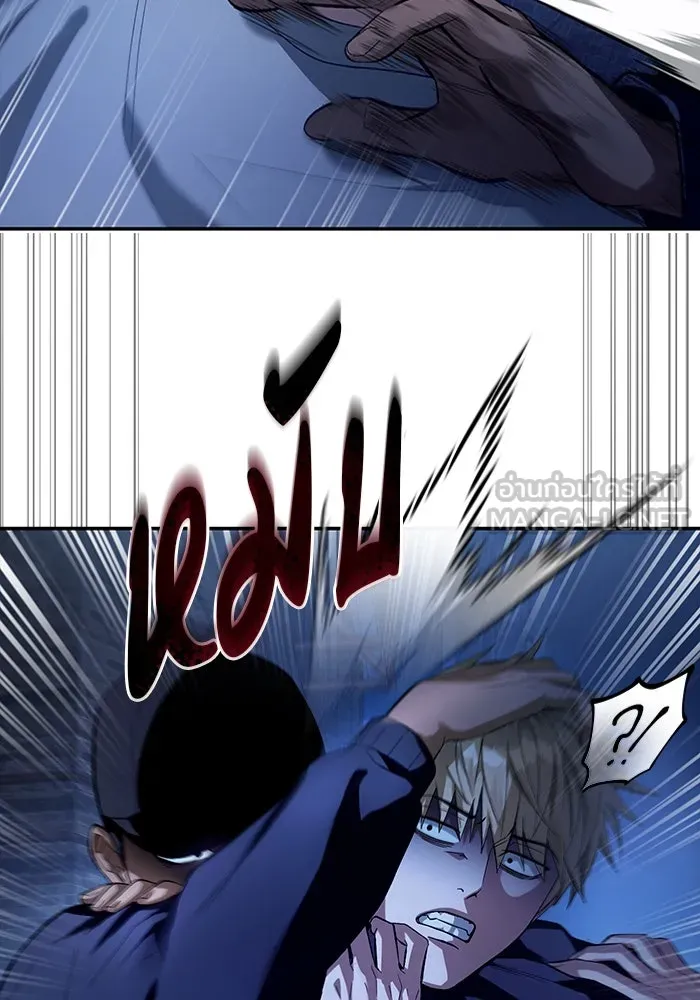 เชื่อเถอะ ฉันเป็นฮันเตอร์ห่วยแตก ตอนที่ 18 รูปที่ 57