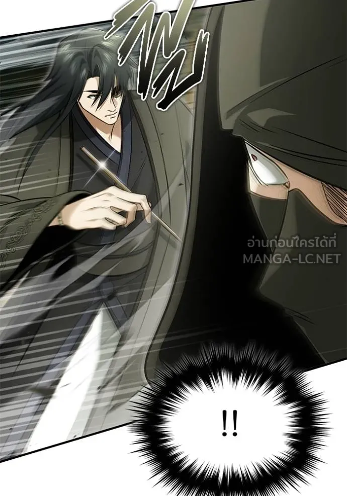 Regressor’s Life Aft ตอนที่ 64 รูปที่ 17