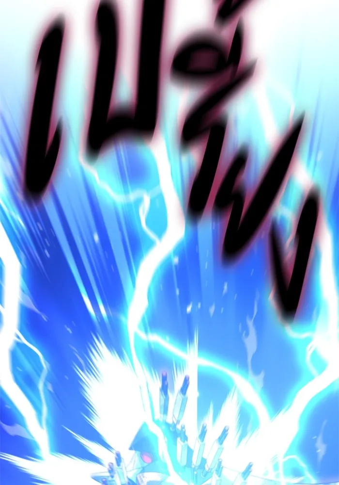 อดีตบอสหอคอย ตอนที่ 51 รูปที่ 74