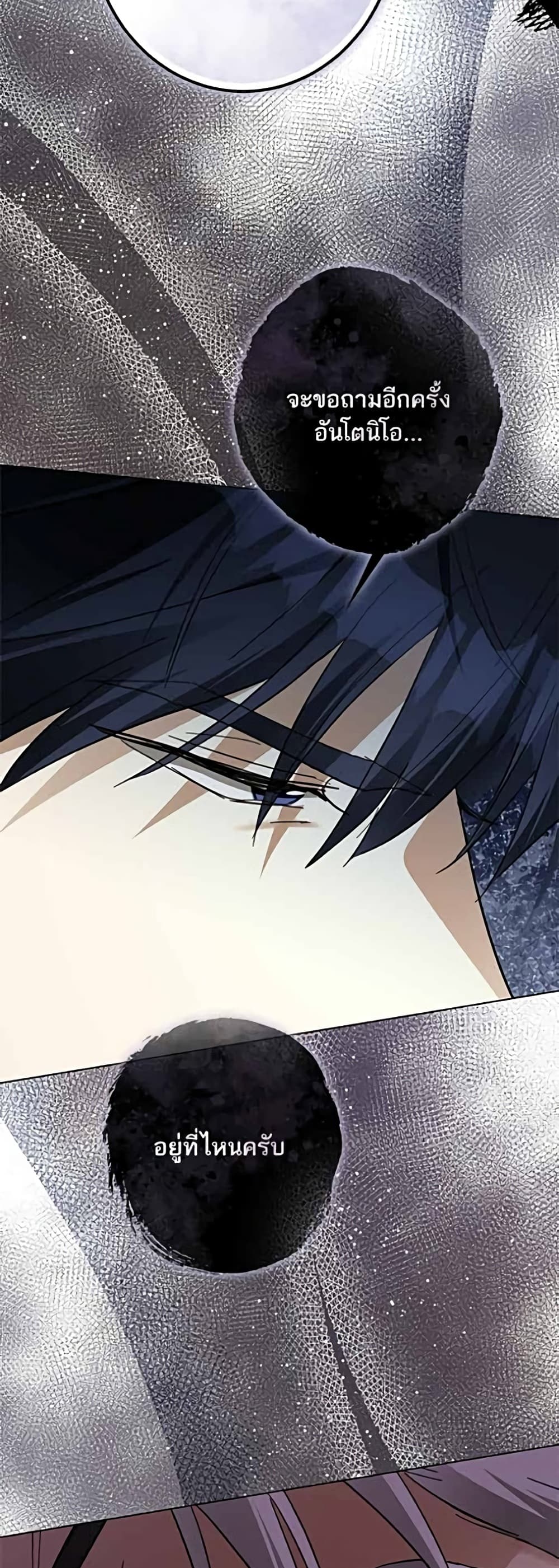 Manga-lc-com อ่านมังงะ อ่านการ์ตูน ออนไลน์ ฟรี Became the Duke’s Male Servant – ผมเป็นหนุ่มรับใช้ค่ะ ตอนที่ 1 2 3 4 5 6 7 8 9 10 11 12 13 14 ฟรี ไม่มีโฆษณา Manga-lc - อ่าน มังงะ อ่าน การ์ตูน ออนไลน์ อ่านมังงะ ฟรี