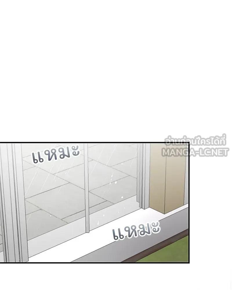 อนาคตพบรัก ตอนที่ 22 รูปที่ 114