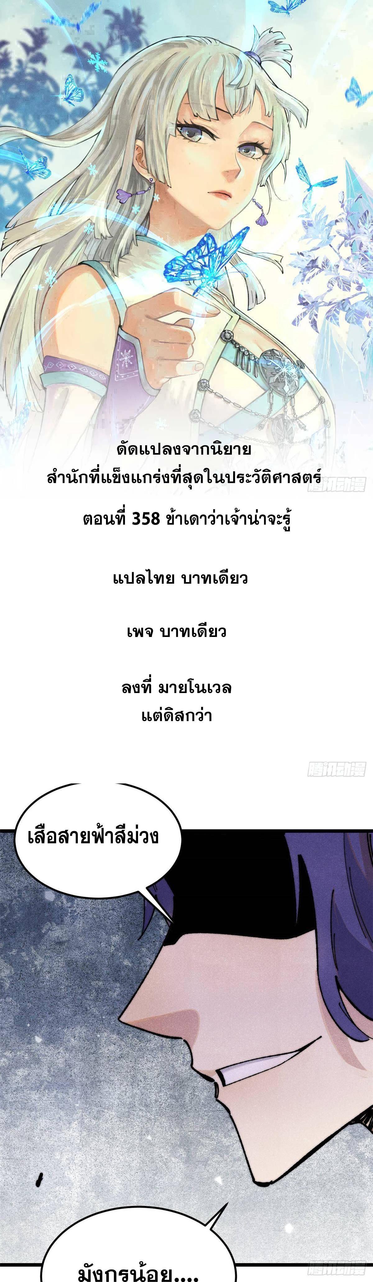 Manga-lc-com อ่านมังงะ อ่านการ์ตูน ออนไลน์ ฟรี All Hail the Sect Leader ตอนที่ 1 2 3 4 5 6 7 8 9 10 11 12 13 14 ฟรี ไม่มีโฆษณา Manga-lc - อ่าน มังงะ อ่าน การ์ตูน ออนไลน์ อ่านมังงะ ฟรี