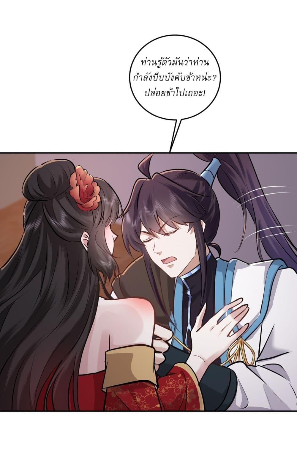 Manga-lc-com อ่านมังงะ อ่านการ์ตูน ออนไลน์ ฟรี As An Immortal, I Only Practice Forbidden Arts ตอนที่ 1 2 3 4 5 6 7 8 9 10 11 12 13 14 ฟรี ไม่มีโฆษณา Manga-lc - อ่าน มังงะ อ่าน การ์ตูน ออนไลน์ อ่านมังงะ ฟรี