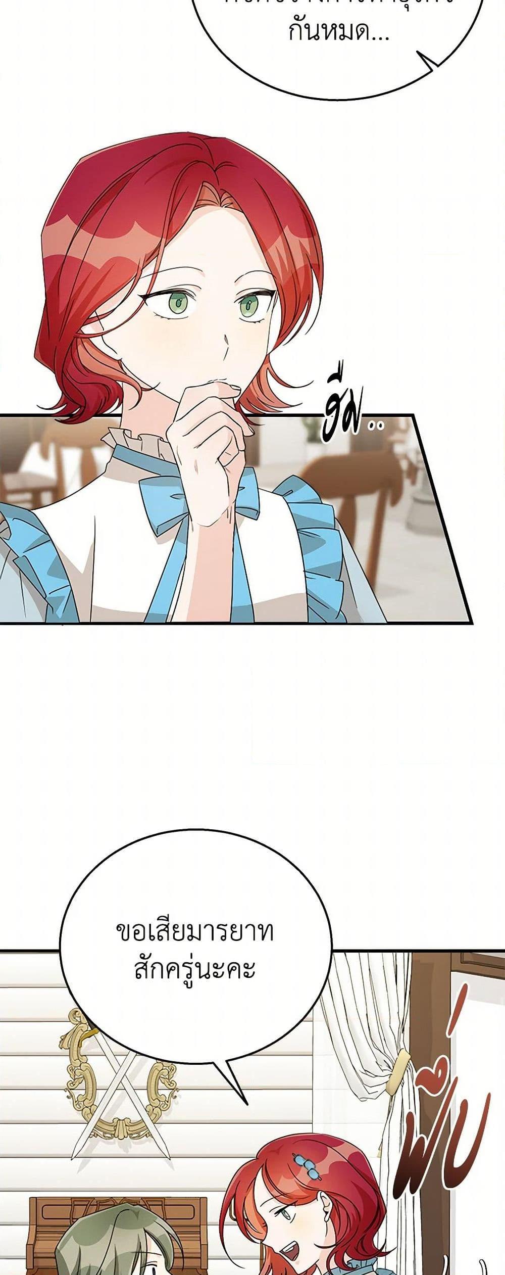 Manga-lc-com อ่านมังงะ อ่านการ์ตูน ออนไลน์ ฟรี Till Divorce Do Us Part! ตอนที่ 1 2 3 4 5 6 7 8 9 10 11 12 13 14 ฟรี ไม่มีโฆษณา Manga-lc - อ่าน มังงะ อ่าน การ์ตูน ออนไลน์ อ่านมังงะ ฟรี