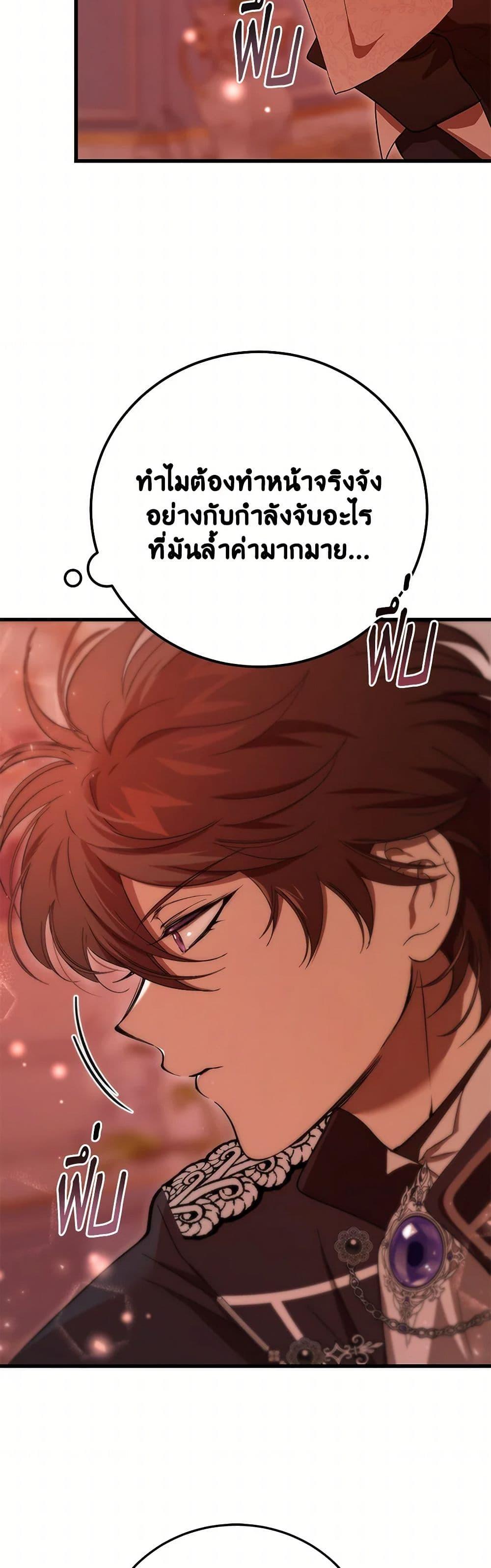Manga-lc-com อ่านมังงะ อ่านการ์ตูน ออนไลน์ ฟรี The Devil Raises a Lady ตอนที่ 1 2 3 4 5 6 7 8 9 10 11 12 13 14 ฟรี ไม่มีโฆษณา Manga-lc - อ่าน มังงะ อ่าน การ์ตูน ออนไลน์ อ่านมังงะ ฟรี