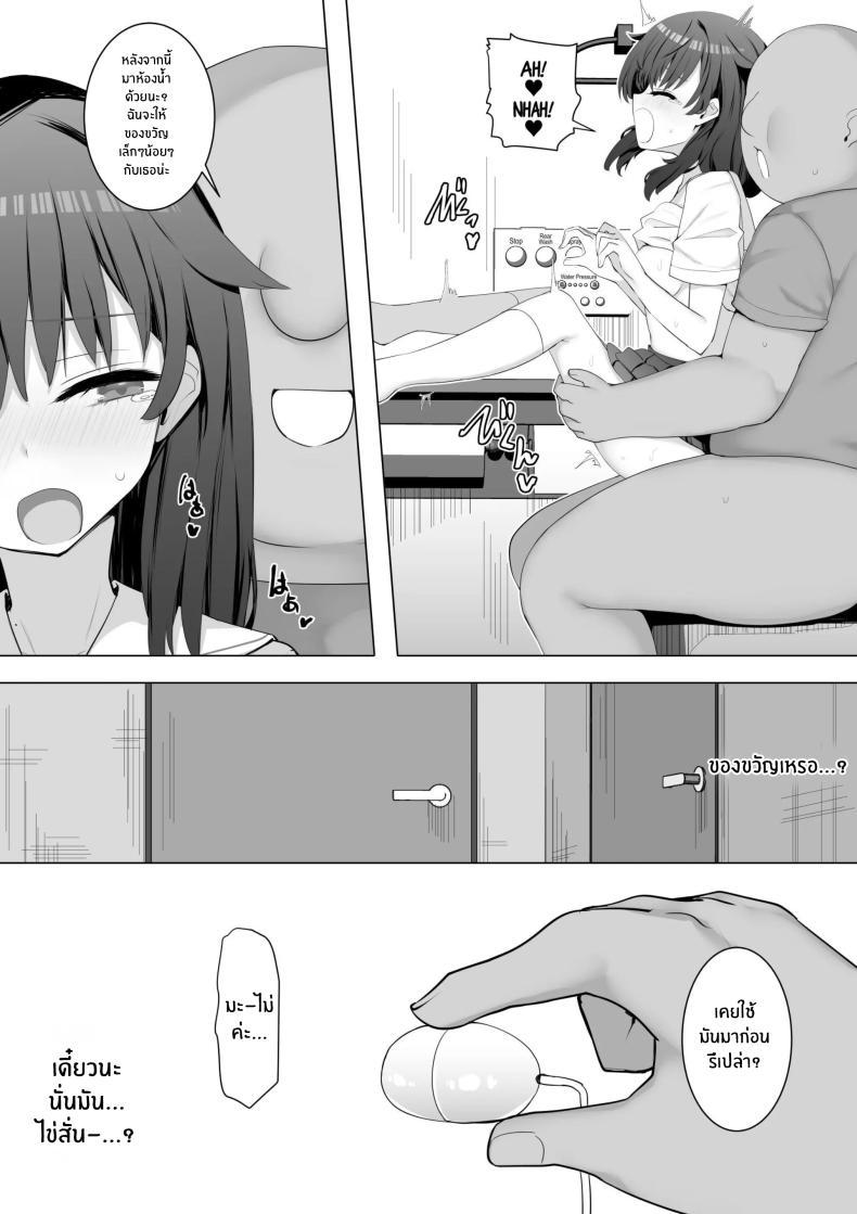 Doujin-Lc- อ่าน โดจิน มังฮวา เกาหลี ญี่ปุ่น จีน แปลไทย ผมใช้เพื่อนน้องเป็นที่ระบาย[Aloha Soft] I Fuck My Sister's Friend Like A Faphole Right Next To My Sleeping Sister ตอนที่ 1 2 3 4 5 6 7 8 9 10 11 12 13 14 ฟรี ไม่มีโฆษณา อ่าน โดจิน Manhwa เกาหลี ญี่ปุ่น จีน เรามีครบ คัดมาให้เน้นๆ โดจิน 18+ รับประกันความฟินโดย  Doujin Lc