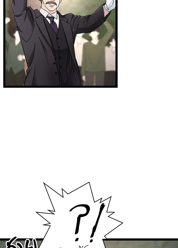 องค์ชายผู้อื้อฉาว ตอนที่ 81 รูปที่ 74