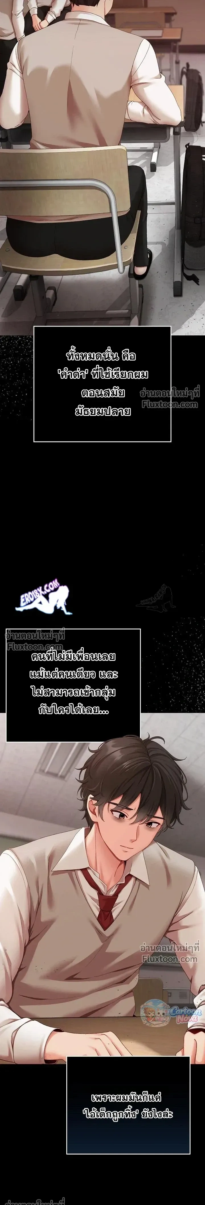 Doujin-Lc- อ่าน โดจิน มังฮวา เกาหลี ญี่ปุ่น จีน แปลไทย Little Miss Delinquent ตอนที่ 1 2 3 4 5 6 7 8 9 10 11 12 13 14 ฟรี ไม่มีโฆษณา อ่าน โดจิน Manhwa เกาหลี ญี่ปุ่น จีน เรามีครบ คัดมาให้เน้นๆ โดจิน 18+ รับประกันความฟินโดย  Doujin Lc