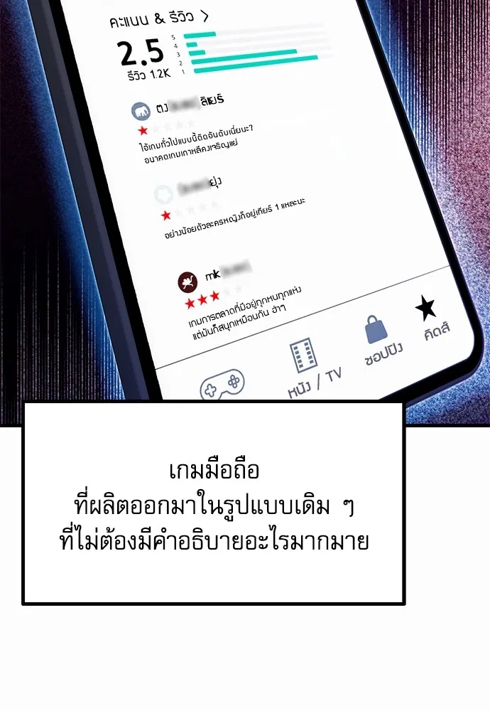 ชำแหละอะคาเดมีด้วยมีดแล่ปลา ตอนที่ 1 ช่างฝีมือดีไม่เคยตำหนิเครื่องมื รูปที่ 5