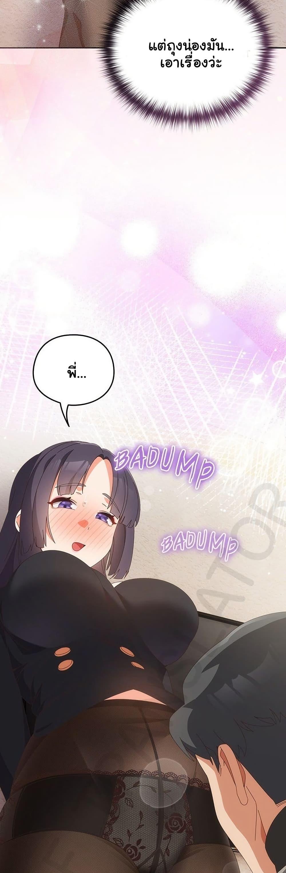 Doujin-Lc- อ่าน โดจิน มังฮวา เกาหลี ญี่ปุ่น จีน แปลไทย Like No Other ตอนที่ 1 2 3 4 5 6 7 8 9 10 11 12 13 14 ฟรี ไม่มีโฆษณา อ่าน โดจิน Manhwa เกาหลี ญี่ปุ่น จีน เรามีครบ คัดมาให้เน้นๆ โดจิน 18+ รับประกันความฟินโดย  Doujin Lc