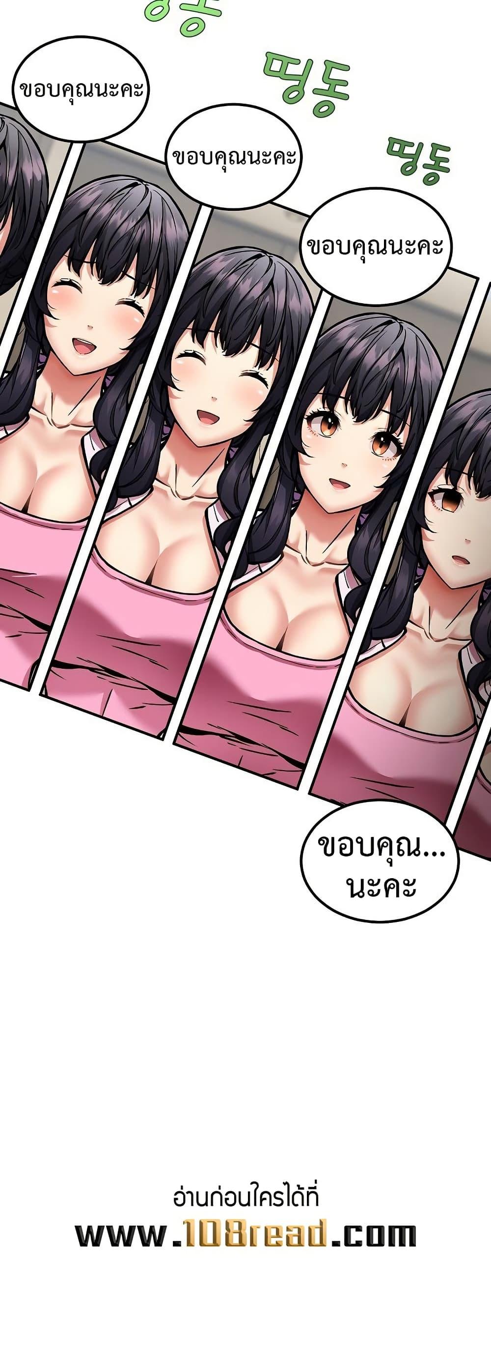 Doujin-Lc- อ่าน โดจิน มังฮวา เกาหลี ญี่ปุ่น จีน แปลไทย 41 ตอนที่ 1 2 3 4 5 6 7 8 9 10 11 12 13 14 ฟรี ไม่มีโฆษณา อ่าน โดจิน Manhwa เกาหลี ญี่ปุ่น จีน เรามีครบ คัดมาให้เน้นๆ โดจิน 18+ รับประกันความฟินโดย  Doujin Lc