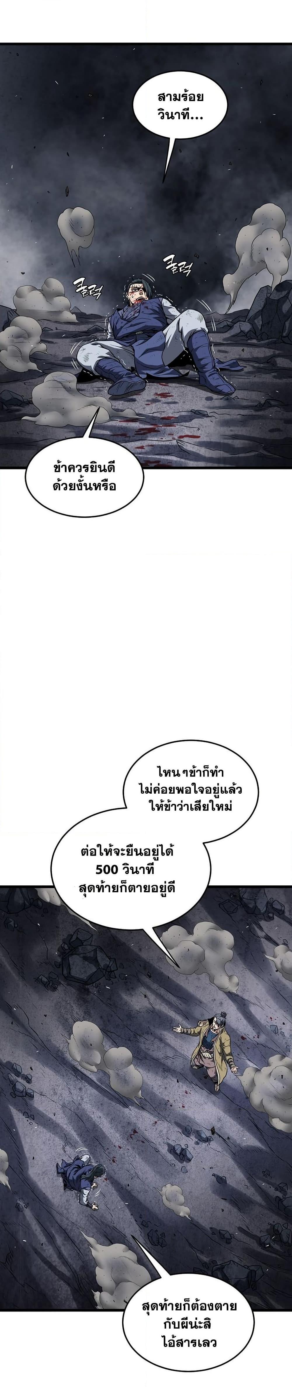 Manga-lc-com อ่านมังงะ อ่านการ์ตูน ออนไลน์ ฟรี Murim Login ตอนที่ 1 2 3 4 5 6 7 8 9 10 11 12 13 14 ฟรี ไม่มีโฆษณา Manga-lc - อ่าน มังงะ อ่าน การ์ตูน ออนไลน์ อ่านมังงะ ฟรี