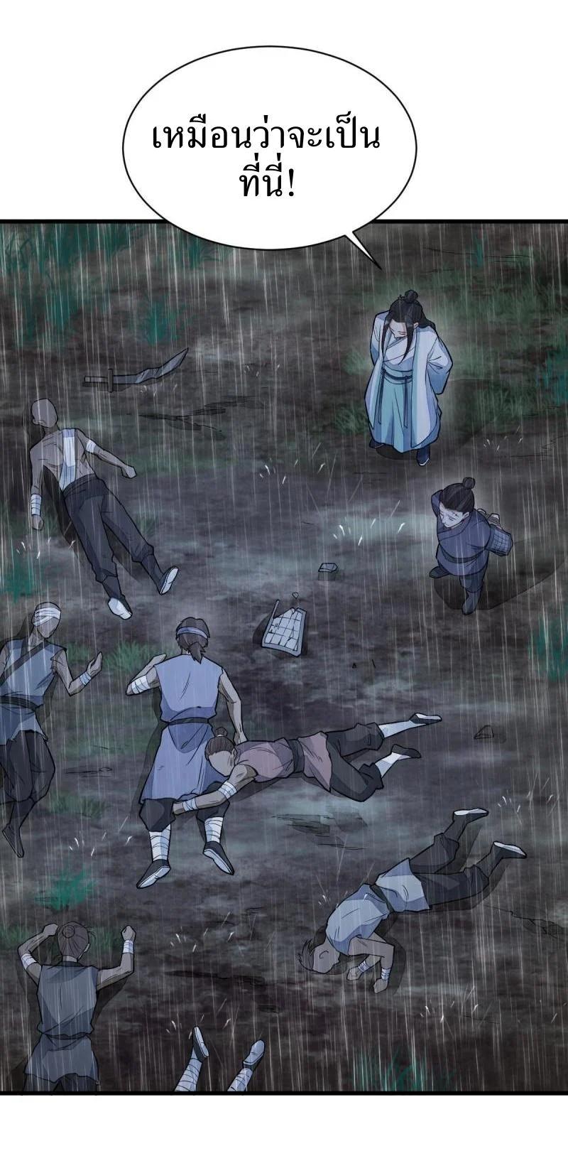 Manga-lc-com อ่านมังงะ อ่านการ์ตูน ออนไลน์ ฟรี Lan Ke Qi Yuan ตอนที่ 1 2 3 4 5 6 7 8 9 10 11 12 13 14 ฟรี ไม่มีโฆษณา Manga-lc - อ่าน มังงะ อ่าน การ์ตูน ออนไลน์ อ่านมังงะ ฟรี