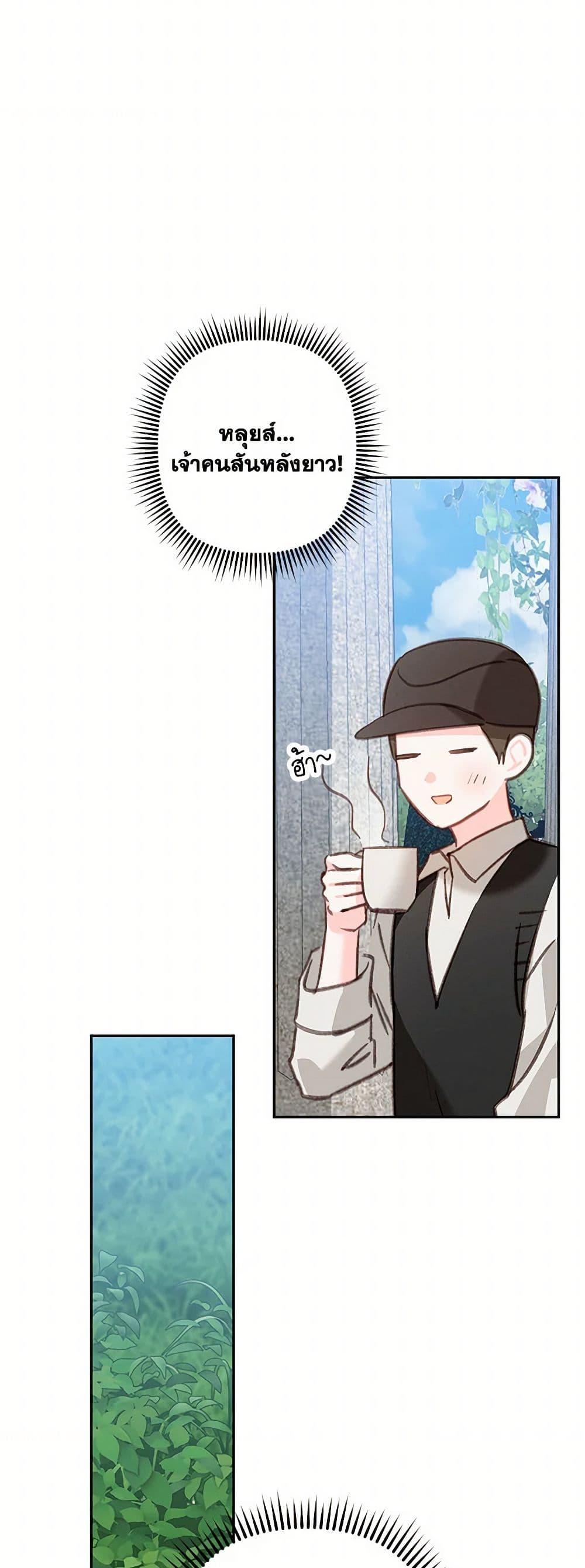 Manga-lc-com อ่านมังงะ อ่านการ์ตูน ออนไลน์ ฟรี How to Survive as a Maid in a Horror Game ตอนที่ 1 2 3 4 5 6 7 8 9 10 11 12 13 14 ฟรี ไม่มีโฆษณา Manga-lc - อ่าน มังงะ อ่าน การ์ตูน ออนไลน์ อ่านมังงะ ฟรี