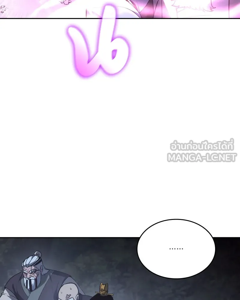 เกิดอีกทีเป็นว่าที่ประมุขลัทธิมาร ตอนที่ 88 รูปที่ 132