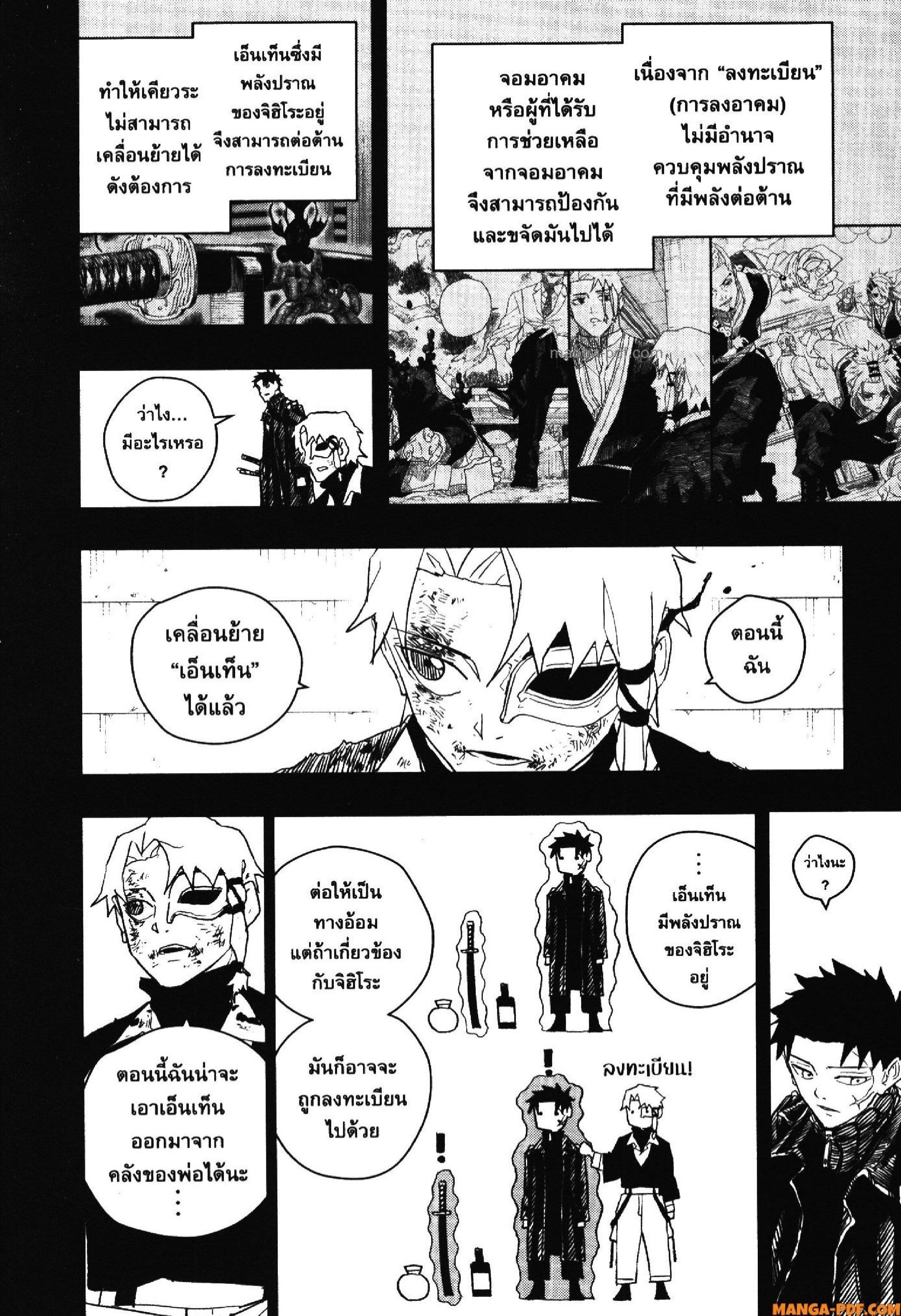 Manga-lc-com อ่านมังงะ อ่านการ์ตูน ออนไลน์ ฟรี KAGURABACHI คากุระบาจิ ตอนที่ 1 2 3 4 5 6 7 8 9 10 11 12 13 14 ฟรี ไม่มีโฆษณา Manga-lc - อ่าน มังงะ อ่าน การ์ตูน ออนไลน์ อ่านมังงะ ฟรี