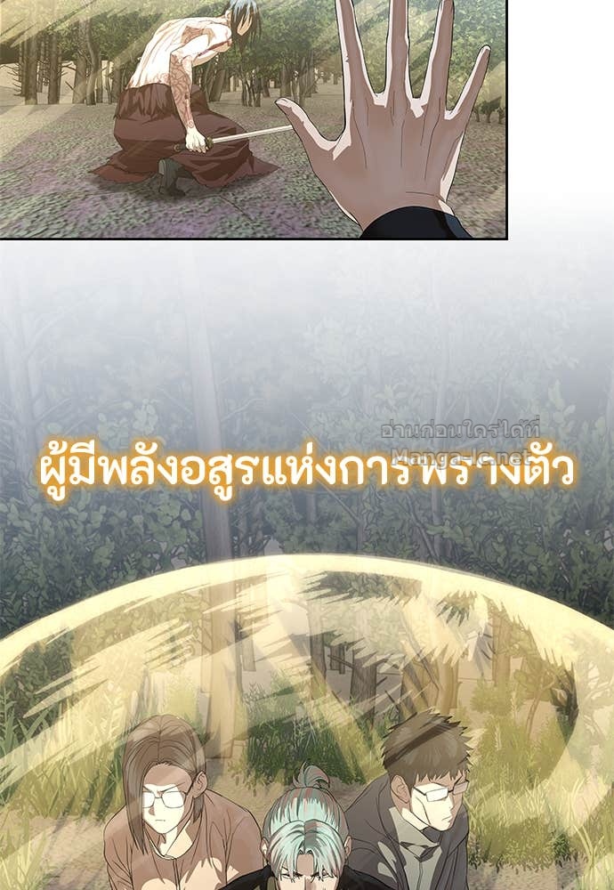 Doujin-Lc- อ่าน โดจิน มังฮวา เกาหลี ญี่ปุ่น จีน แปลไทย ข้าราชการพิเศษ ตอนที่ 1 2 3 4 5 6 7 8 9 10 11 12 13 14 ฟรี ไม่มีโฆษณา อ่าน โดจิน Manhwa เกาหลี ญี่ปุ่น จีน เรามีครบ คัดมาให้เน้นๆ โดจิน 18+ รับประกันความฟินโดย Doujin Lc