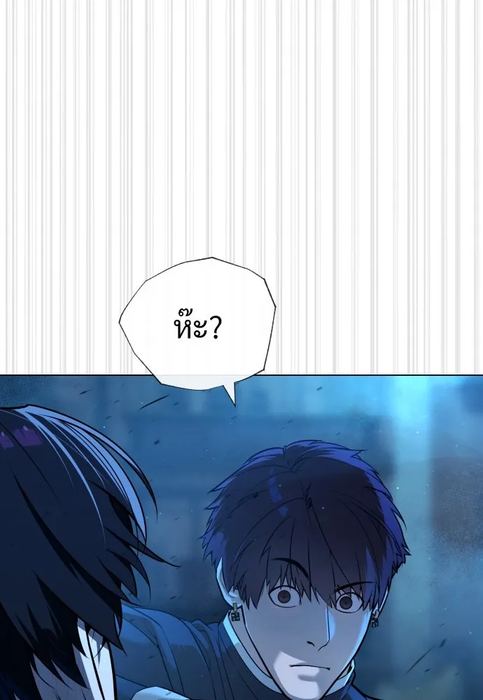 นักฆ่าย้อนวัย ตอนที่ 67 รูปที่ 80