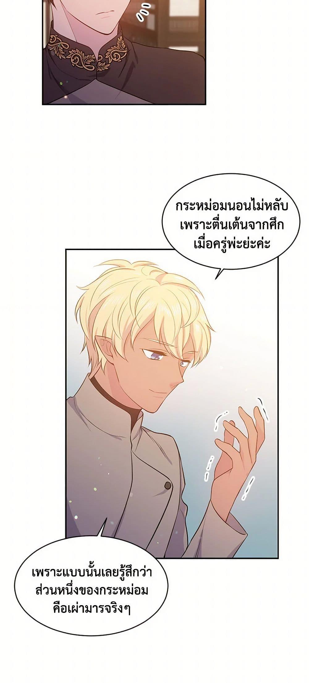 Manga-lc-com อ่านมังงะ อ่านการ์ตูน ออนไลน์ ฟรี My Goal is to Live a Long ตอนที่ 1 2 3 4 5 6 7 8 9 10 11 12 13 14 ฟรี ไม่มีโฆษณา Manga-lc - อ่าน มังงะ อ่าน การ์ตูน ออนไลน์ อ่านมังงะ ฟรี