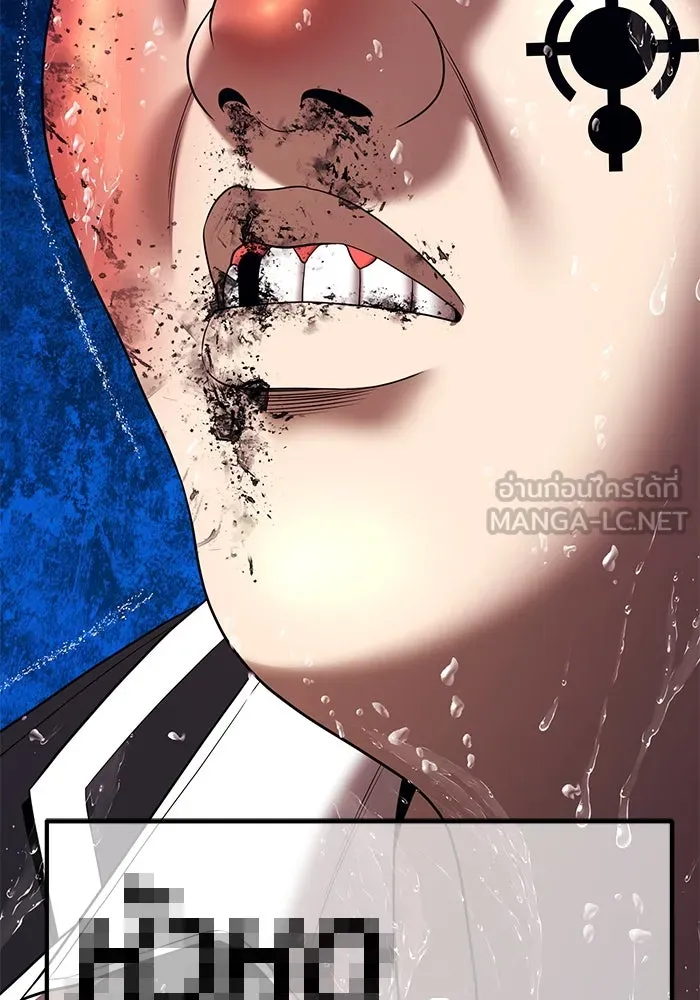 +99 ท่อนไม้พร้อมบวก ตอนที่ 20 ผู้เล่นปนเปื้อน vs พีซ (9) รูปที่ 6