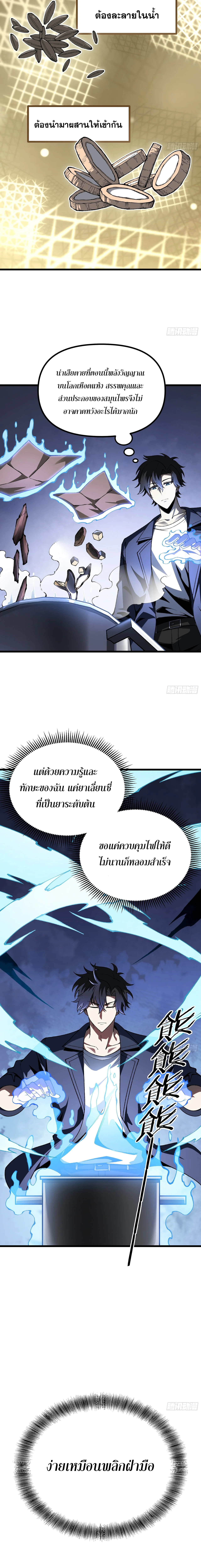 Manga-lc-com อ่านมังงะ อ่านการ์ตูน ออนไลน์ ฟรี City God Level Grandmaster เซียนสวรรค์คืนชีพครองเมือง ตอนที่ 1 2 3 4 5 6 7 8 9 10 11 12 13 14 ฟรี ไม่มีโฆษณา Manga-lc - อ่าน มังงะ อ่าน การ์ตูน ออนไลน์ อ่านมังงะ ฟรี