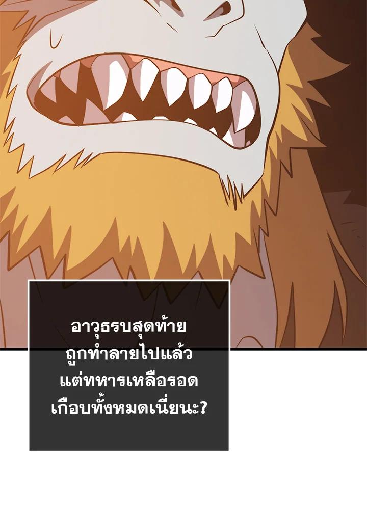 Doujin-Lc- อ่าน โดจิน มังฮวา เกาหลี ญี่ปุ่น จีน แปลไทย เนโครแมนเซอร์แห่งสถานีโซล ตอนที่ 1 2 3 4 5 6 7 8 9 10 11 12 13 14 ฟรี ไม่มีโฆษณา อ่าน โดจิน Manhwa เกาหลี ญี่ปุ่น จีน เรามีครบ คัดมาให้เน้นๆ โดจิน 18+ รับประกันความฟินโดย  Doujin Lc