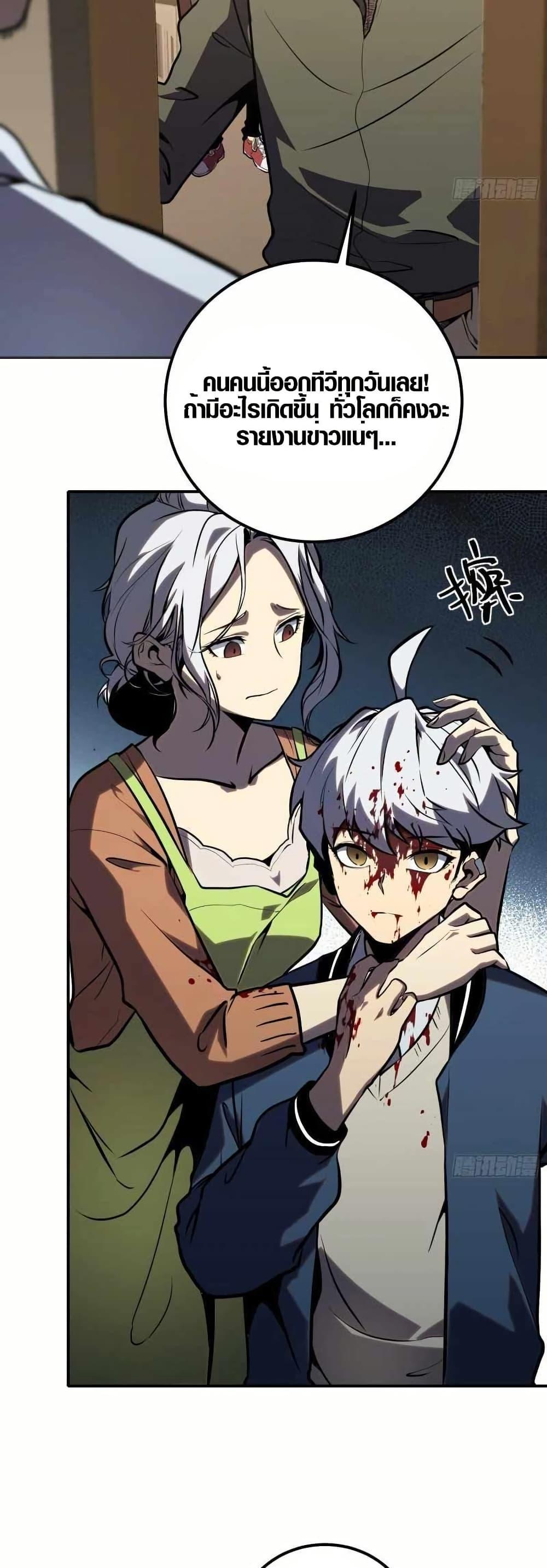 Manga-lc-com อ่านมังงะ อ่านการ์ตูน ออนไลน์ ฟรี Full-Time Awakening ตอนที่ 1 2 3 4 5 6 7 8 9 10 11 12 13 14 ฟรี ไม่มีโฆษณา Manga-lc - อ่าน มังงะ อ่าน การ์ตูน ออนไลน์ อ่านมังงะ ฟรี