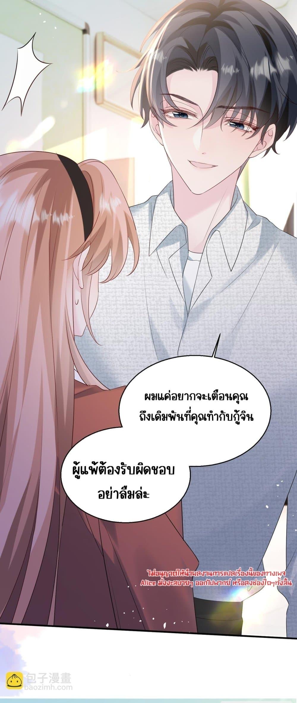 Manga-lc-com อ่านมังงะ อ่านการ์ตูน ออนไลน์ ฟรี Dressedasthe ตอนที่ 1 2 3 4 5 6 7 8 9 10 11 12 13 14 ฟรี ไม่มีโฆษณา Manga-lc - อ่าน มังงะ อ่าน การ์ตูน ออนไลน์ อ่านมังงะ ฟรี