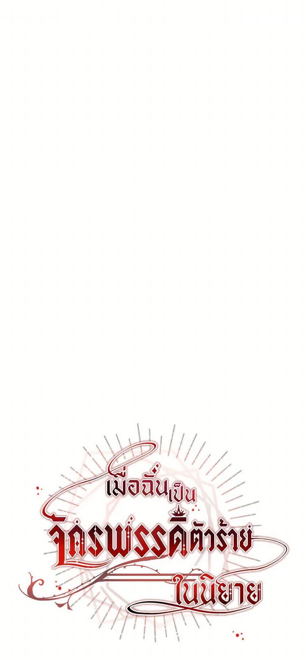 Manga-lc-com อ่านมังงะ อ่านการ์ตูน ออนไลน์ ฟรี I’ve Become the Villainous Empress of a Novel ตอนที่ 1 2 3 4 5 6 7 8 9 10 11 12 13 14 ฟรี ไม่มีโฆษณา Manga-lc - อ่าน มังงะ อ่าน การ์ตูน ออนไลน์ อ่านมังงะ ฟรี