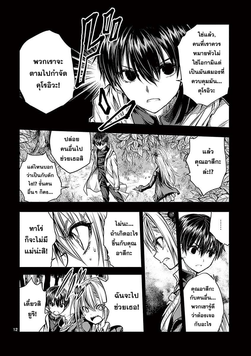 Manga-lc-com อ่านมังงะ อ่านการ์ตูน ออนไลน์ ฟรี Battle in 5 Seconds After Meeting ตอนที่ 1 2 3 4 5 6 7 8 9 10 11 12 13 14 ฟรี ไม่มีโฆษณา Manga-lc - อ่าน มังงะ อ่าน การ์ตูน ออนไลน์ อ่านมังงะ ฟรี